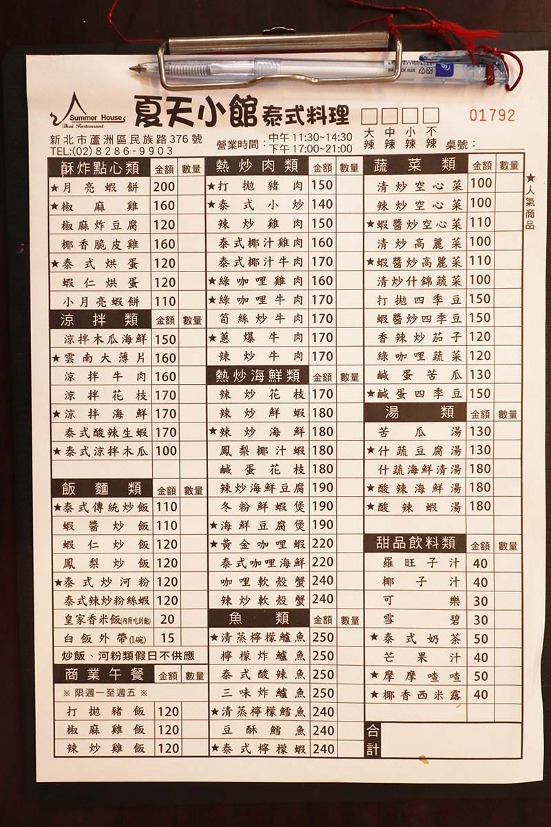 IMG_2641.jpg IMG_2641.jpg