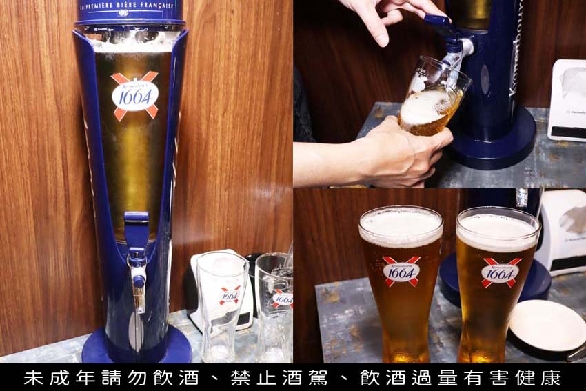 1664啤酒.jpg 1664啤酒.jpg