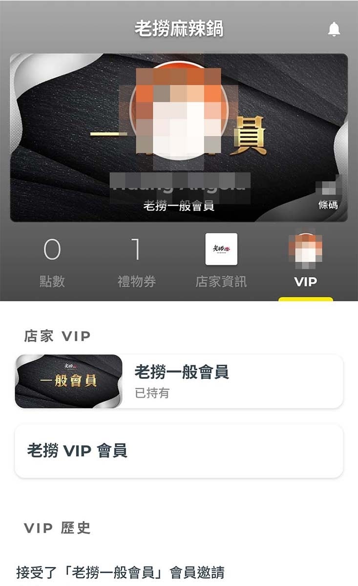 加入會員02.jpg 加入會員02.jpg