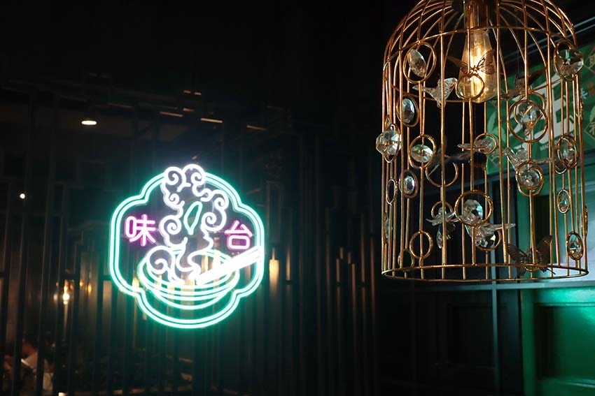 【新莊火鍋推薦】『狂一鍋 新莊復興店』近新莊站/一位難求的台 【新莊火鍋推薦】『狂一鍋 新莊復興店』近新莊站/一位難求的台