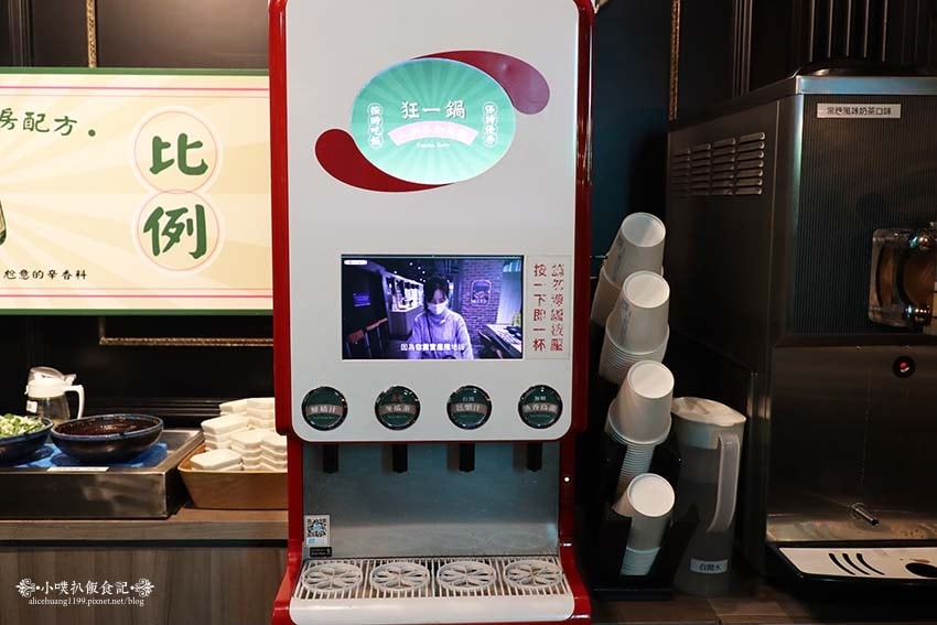 【新莊火鍋推薦】『狂一鍋 新莊復興店』近新莊站/一位難求的台 【新莊火鍋推薦】『狂一鍋 新莊復興店』近新莊站/一位難求的台