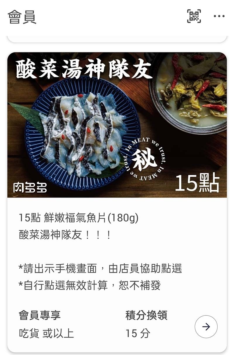 福氣魚.jpg 福氣魚.jpg