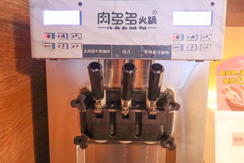 【淡水火鍋推薦】『肉多多火鍋淡水中正店』近淡水站/網路溫度計 【淡水火鍋推薦】『肉多多火鍋淡水中正店』近淡水站/網路溫度計