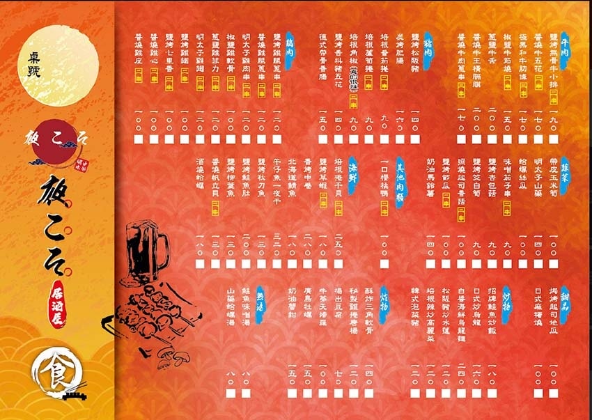 menu01.jpg menu01.jpg