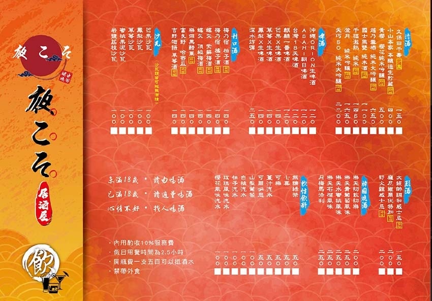 menu02.jpg menu02.jpg