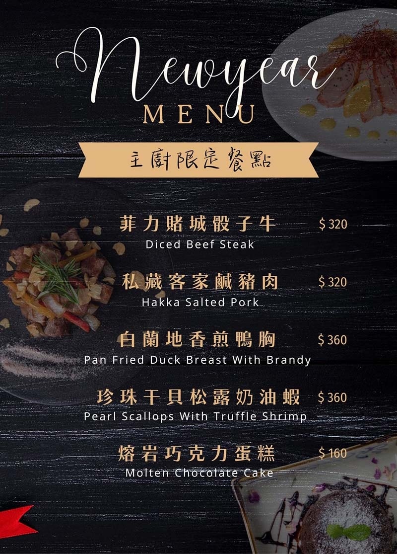 menu02.jpg menu02.jpg