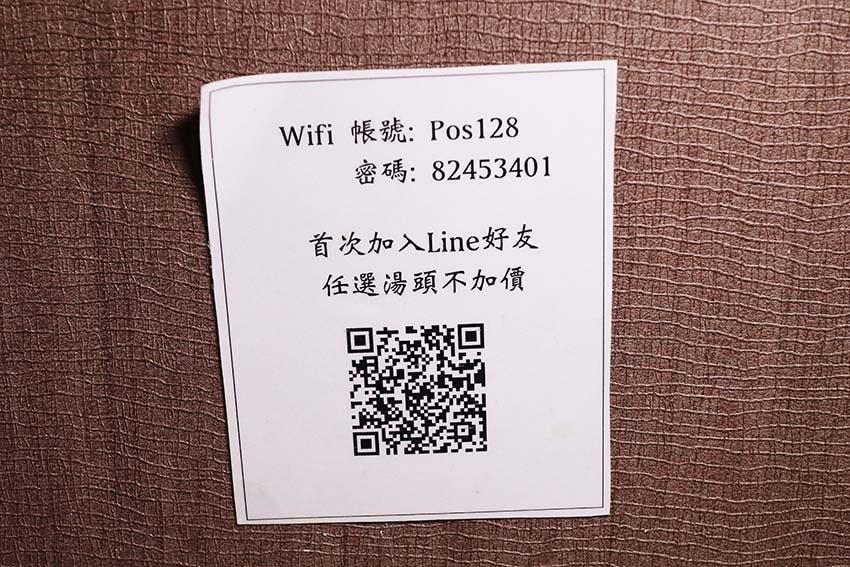 【中和火鍋推薦】『初殿鍋物』近景安站/平價、CP值高/火鍋料 【中和火鍋推薦】『初殿鍋物』近景安站/平價、CP值高/火鍋料