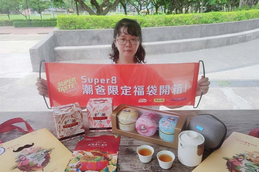 【2023父親節禮物推薦】『HOHOCHA喝喝茶丨台灣香日月 【2023父親節禮物推薦】『HOHOCHA喝喝茶丨台灣香日月