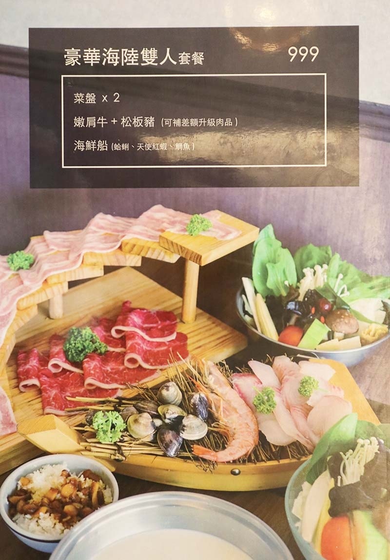 【中和火鍋推薦】『初殿鍋物』近景安站/平價、CP值高/火鍋料 【中和火鍋推薦】『初殿鍋物』近景安站/平價、CP值高/火鍋料