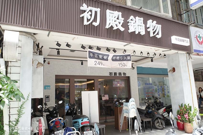 【中和火鍋推薦】『初殿鍋物』近景安站/平價、CP值高/火鍋料 【中和火鍋推薦】『初殿鍋物』近景安站/平價、CP值高/火鍋料