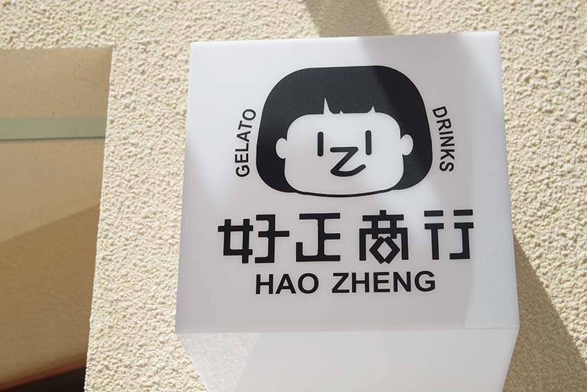 IMGP6631.jpg IMGP6631.jpg