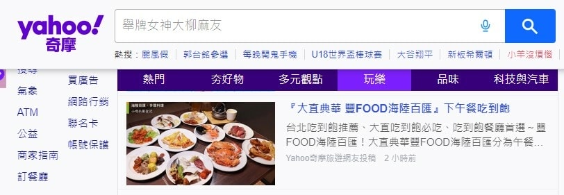 螢幕擷取畫面 2023-09-03 140957.jpg 螢幕擷取畫面 2023-09-03 140957.jpg