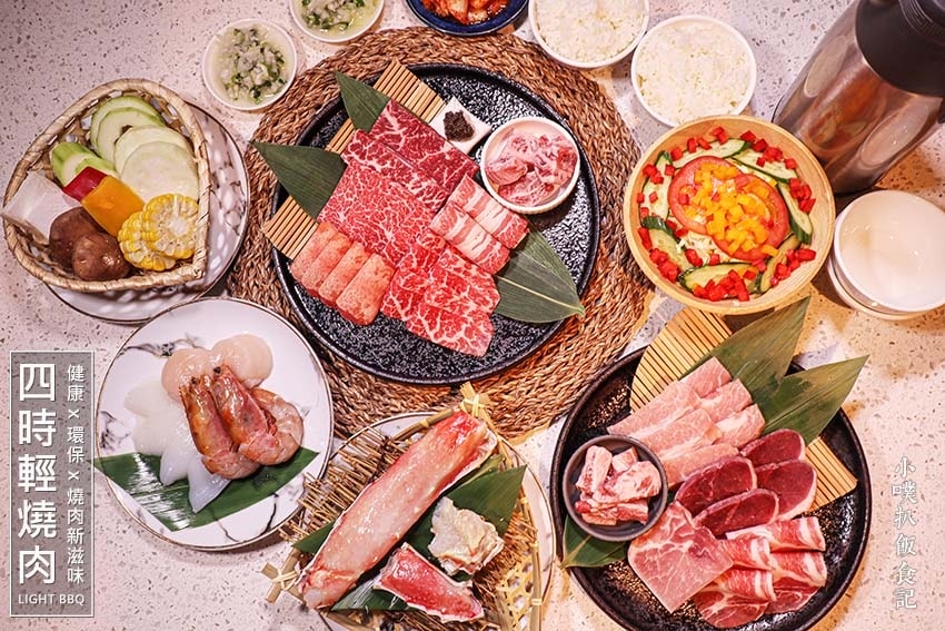 【台北燒肉懶人包】精選23家日式燒烤、串燒、韓國烤肉/精選雙 四時輕燒肉.jpg
