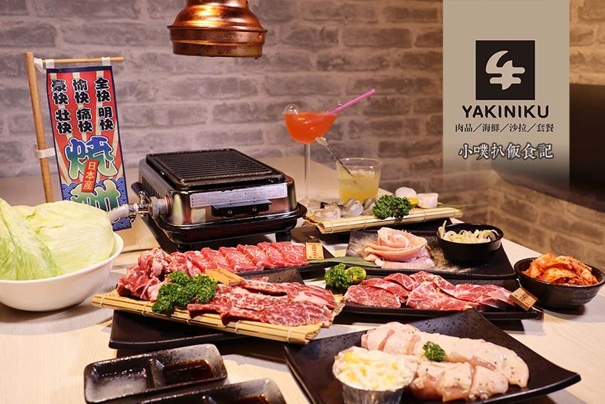 【台北燒肉懶人包】精選23家日式燒烤、串燒、韓國烤肉/精選雙 牛燒肉.jpg