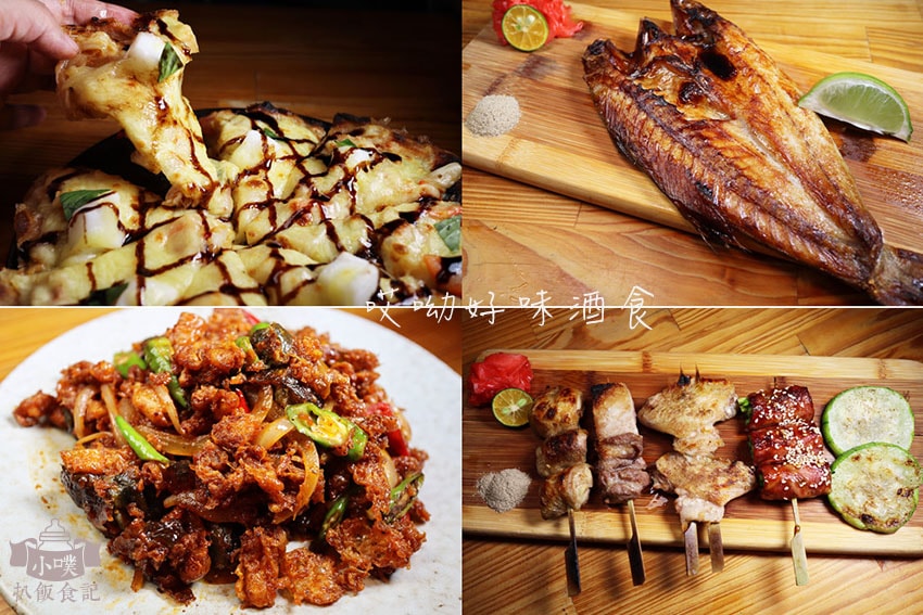 【台北燒肉懶人包】精選23家日式燒烤、串燒、韓國烤肉/精選雙 哎呦好味酒食.jpg