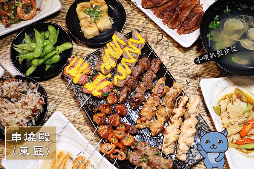 【台北燒肉懶人包】精選23家日式燒烤、串燒、韓國烤肉/精選雙 串燒-殿(東區).jpg
