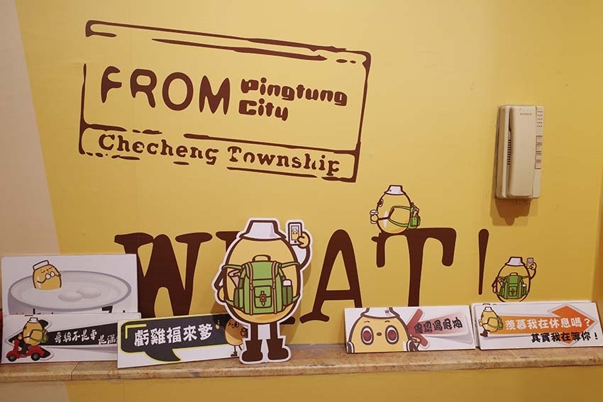 【永和美食】『綠豆蒜啥咪』近樂華夜市/南台灣古早味冰品,北部 【永和美食】『綠豆蒜啥咪』近樂華夜市/南台灣古早味冰品,北部