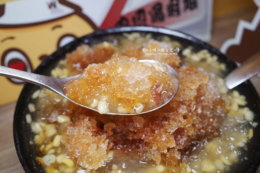 【永和美食】『綠豆蒜啥咪』近樂華夜市/南台灣古早味冰品,北部 【永和美食】『綠豆蒜啥咪』近樂華夜市/南台灣古早味冰品,北部