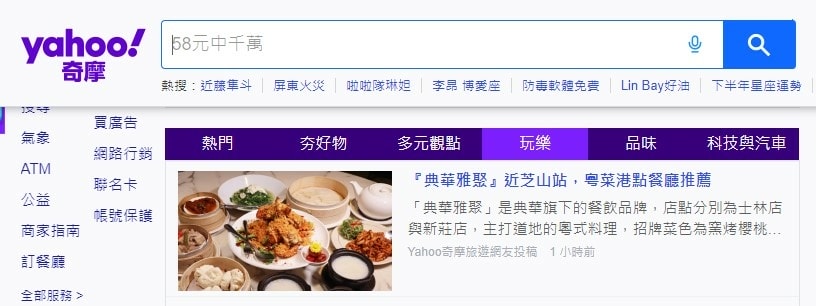 螢幕擷取畫面 2023-09-24 145342.jpg 螢幕擷取畫面 2023-09-24 145342.jpg