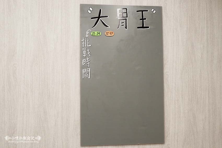 【永和美食】『咖哩胖胖 四號公園店』近永安市場站、四號公園/ 【永和美食】『咖哩胖胖 四號公園店』近永安市場站、四號公園/