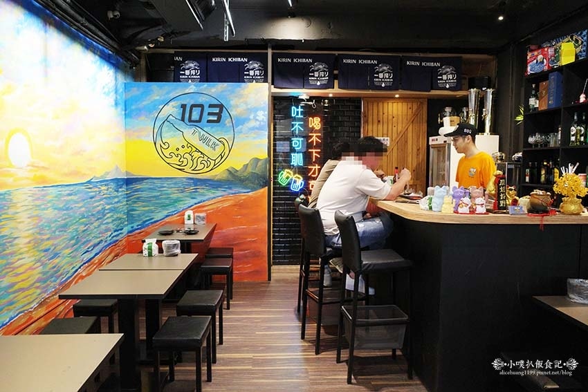 【松江南京串燒,酒吧】『103 串燒、酒飲』近松江南京站/菜 【松江南京串燒,酒吧】『103 串燒、酒飲』近松江南京站/菜