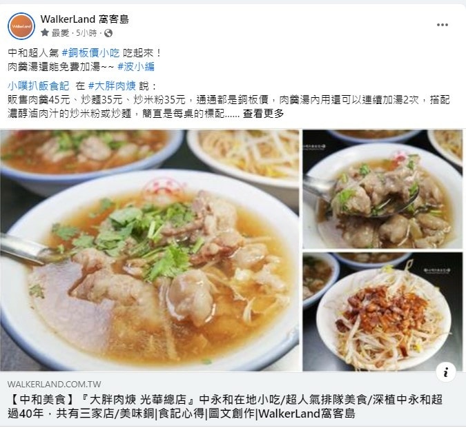 螢幕擷取畫面 2023-11-04 125308.jpg 螢幕擷取畫面 2023-11-04 125308.jpg