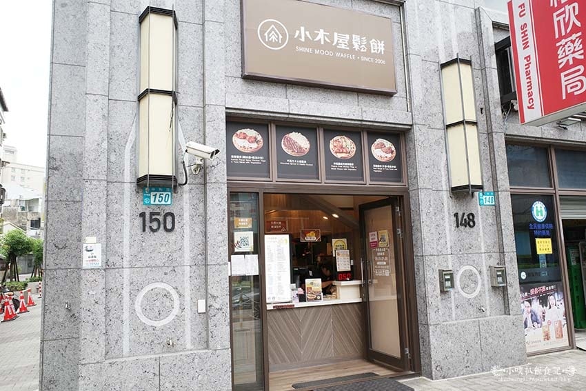 【中和美食】『小木屋鬆餅 中和南山店』平價、高CP值點心/銅 【中和美食】『小木屋鬆餅 中和南山店』平價、高CP值點心/銅