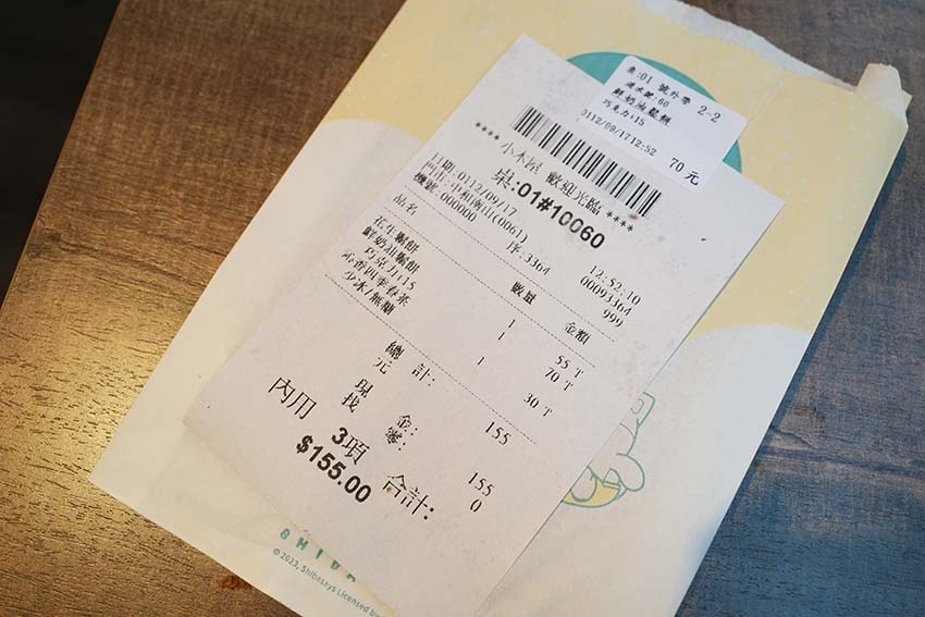 【中和美食】『小木屋鬆餅 中和南山店』平價、高CP值點心/銅 【中和美食】『小木屋鬆餅 中和南山店』平價、高CP值點心/銅