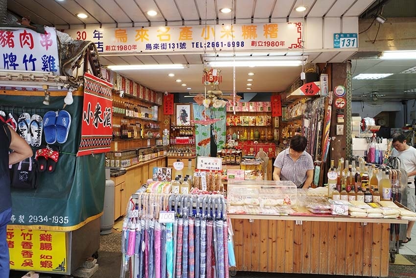 【2023烏來景點一日遊】烏來景點推薦/烏來老街美食/搭乘烏