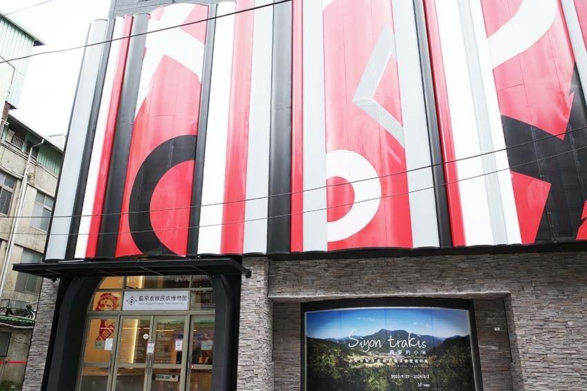 【2023烏來景點一日遊】烏來景點推薦/烏來老街美食/搭乘烏