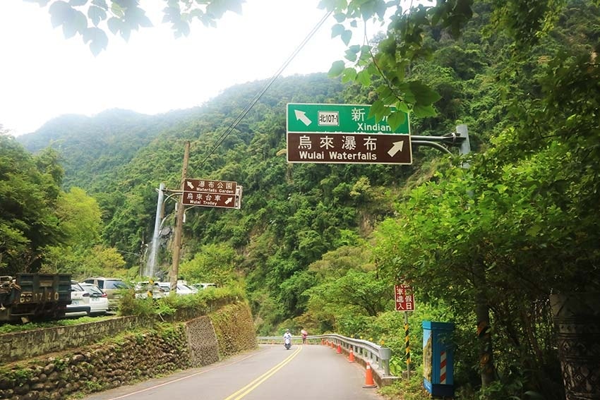 【2023烏來景點一日遊】烏來景點推薦/烏來老街美食/搭乘烏