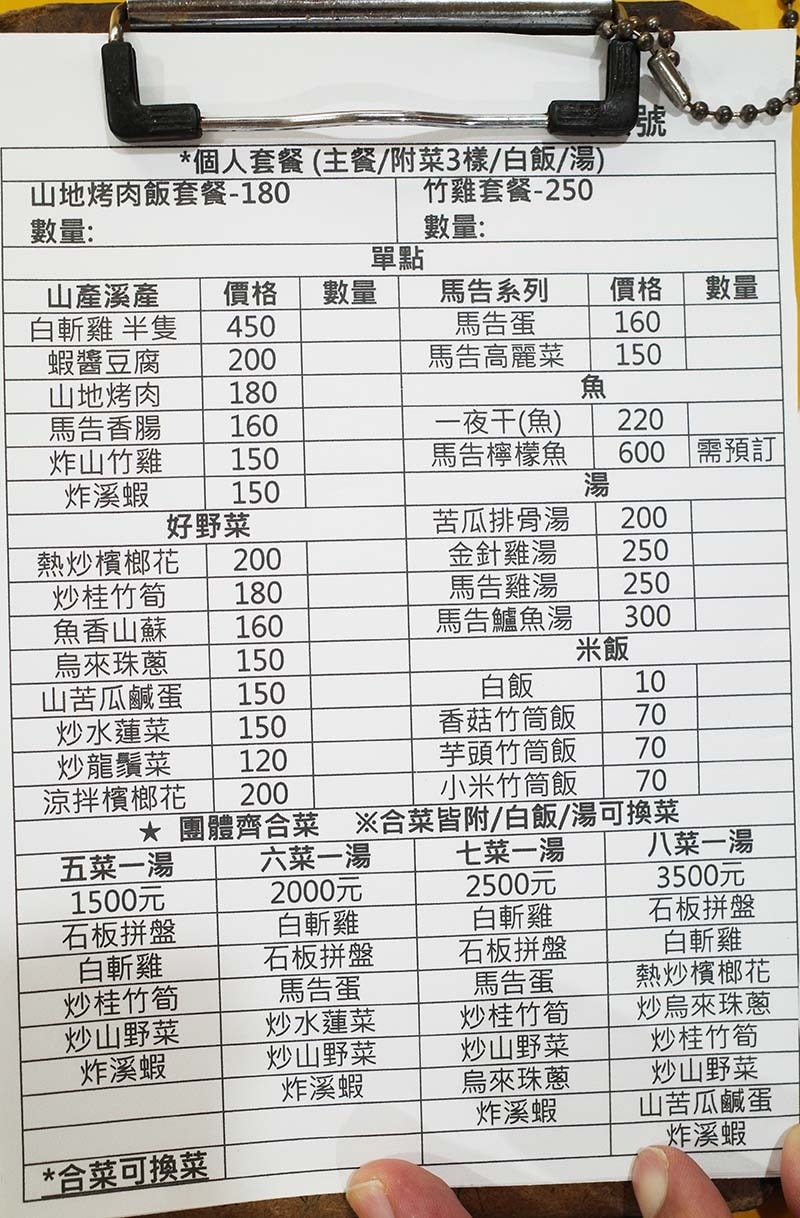 【2023烏來景點一日遊】烏來景點推薦/烏來老街美食/搭乘烏