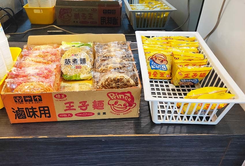 【永和美食】『8鍋永貞店』近永安市場站/平價、CP值超高/超 【永和美食】『8鍋永貞店』近永安市場站/平價、CP值超高/超