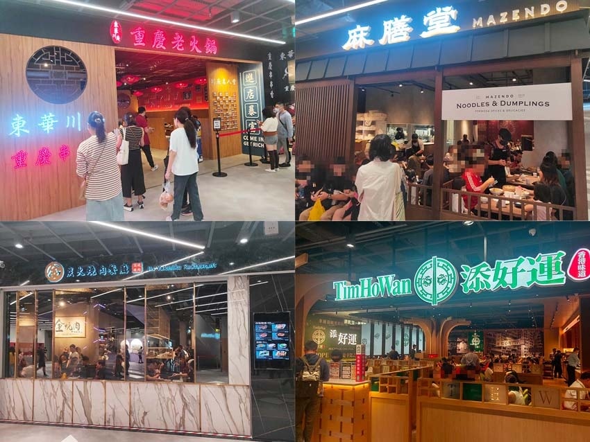 【新店景點】『新店裕隆城』近大坪林站、七張站/ 【新店景點】『新店裕隆城』近大坪林站、七張站/