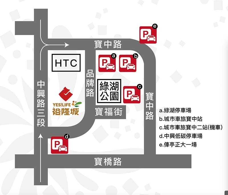 停車.jpg 停車.jpg