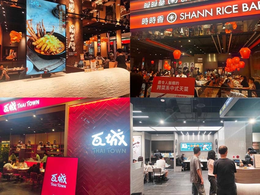 【新店景點】『新店裕隆城』近大坪林站、七張站/ 【新店景點】『新店裕隆城』近大坪林站、七張站/