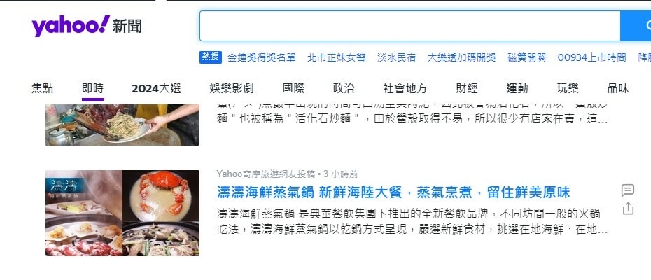 螢幕擷取畫面 2023-10-20 210633.jpg 螢幕擷取畫面 2023-10-20 210633.jpg