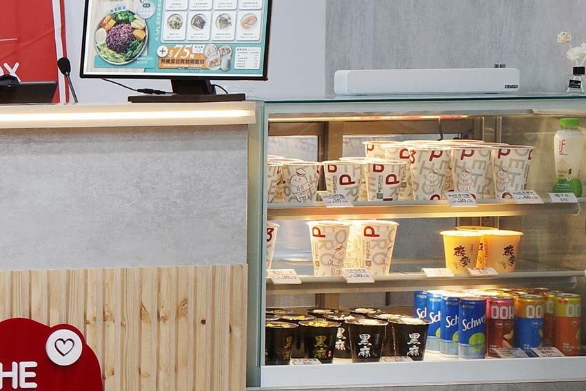 【中和美食】『蛋白盒子健康低卡餐盒 中和永安店』近永安市場站 【中和美食】『蛋白盒子健康低卡餐盒 中和永安店』近永安市場站