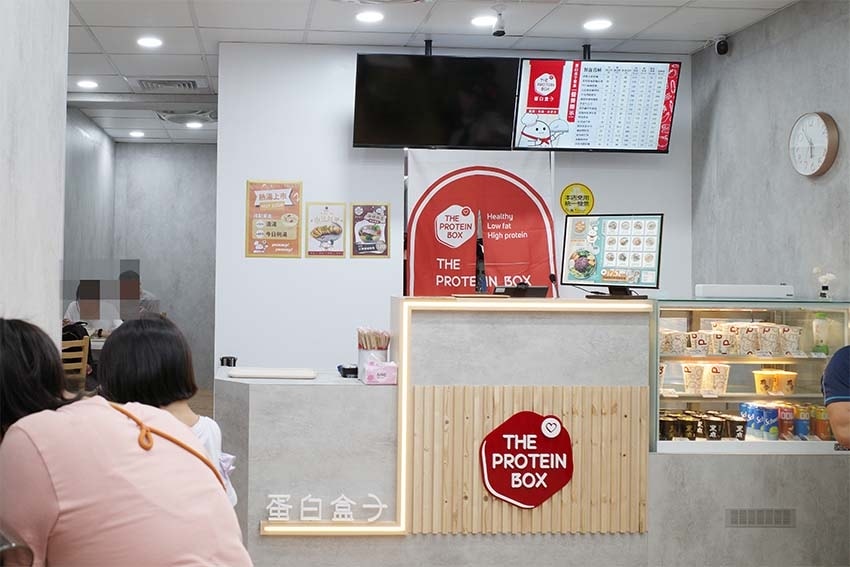 【中和美食】『蛋白盒子健康低卡餐盒 中和永安店』近永安市場站 【中和美食】『蛋白盒子健康低卡餐盒 中和永安店』近永安市場站