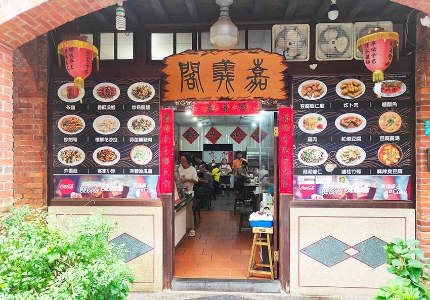 【深坑老街一日遊】深坑美食必吃推薦/碳烤臭豆腐、紅燒豆腐、豆 【深坑老街一日遊】深坑美食必吃推薦/碳烤臭豆腐、紅燒豆腐、豆