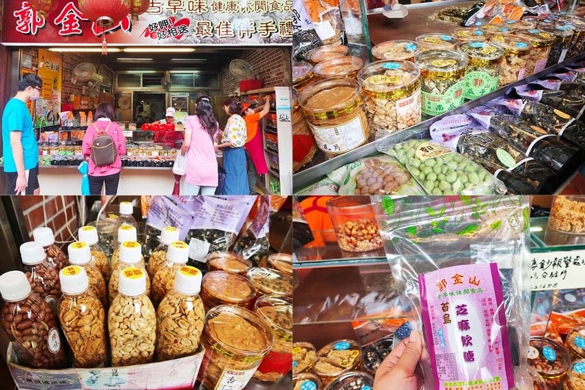 【深坑老街一日遊】深坑美食必吃推薦/碳烤臭豆腐、紅燒豆腐、豆 【深坑老街一日遊】深坑美食必吃推薦/碳烤臭豆腐、紅燒豆腐、豆