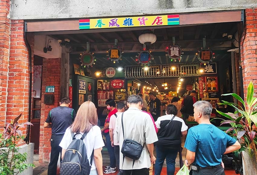 【深坑老街一日遊】深坑美食必吃推薦/碳烤臭豆腐、紅燒豆腐、豆 【深坑老街一日遊】深坑美食必吃推薦/碳烤臭豆腐、紅燒豆腐、豆