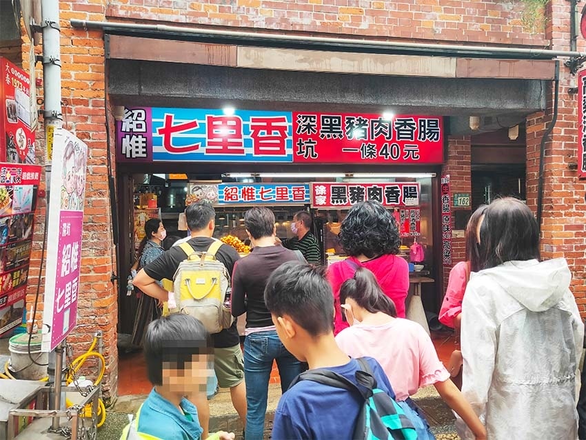 【深坑老街一日遊】深坑美食必吃推薦/碳烤臭豆腐、紅燒豆腐、豆 【深坑老街一日遊】深坑美食必吃推薦/碳烤臭豆腐、紅燒豆腐、豆