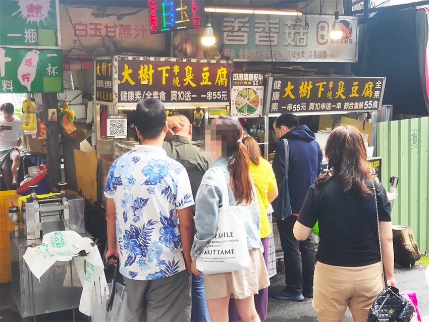 【深坑老街一日遊】深坑美食必吃推薦/碳烤臭豆腐、紅燒豆腐、豆 【深坑老街一日遊】深坑美食必吃推薦/碳烤臭豆腐、紅燒豆腐、豆