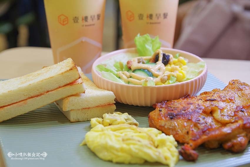 【中和早午餐】『壹樓早餐』環境清新風格/餐點豐盛、選擇多元/ 【中和早午餐】『壹樓早餐』環境清新風格/餐點豐盛、選擇多元/