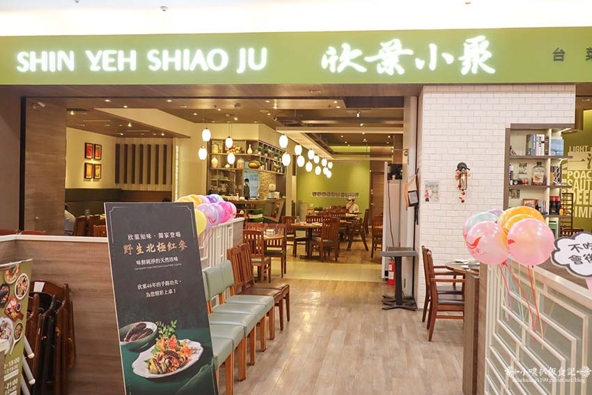 【台北聚會餐廳推薦】『欣葉小聚 環球中和店』台北米其林必比登 【台北聚會餐廳推薦】『欣葉小聚 環球中和店』台北米其林必比登