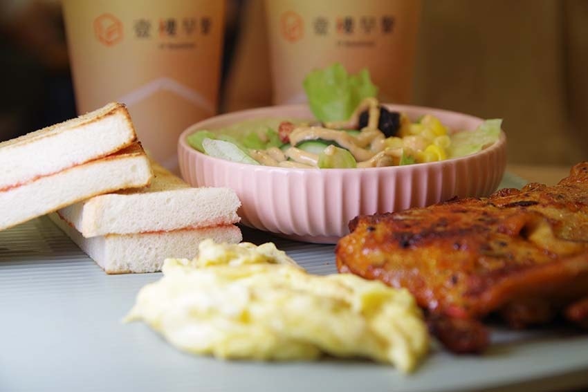 【中和早午餐】『壹樓早餐』環境清新風格/餐點豐盛、選擇多元/ 【中和早午餐】『壹樓早餐』環境清新風格/餐點豐盛、選擇多元/