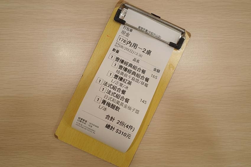 【中和早午餐】『壹樓早餐』環境清新風格/餐點豐盛、選擇多元/ 【中和早午餐】『壹樓早餐』環境清新風格/餐點豐盛、選擇多元/