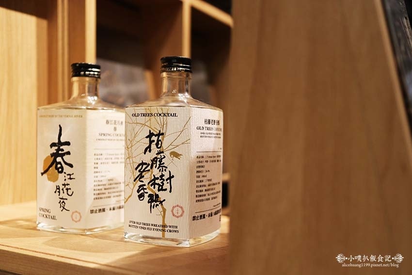【台北餐酒館推薦】『In Bottle 平玖餐酒館』近台北1 【台北餐酒館推薦】『In Bottle 平玖餐酒館』近台北1