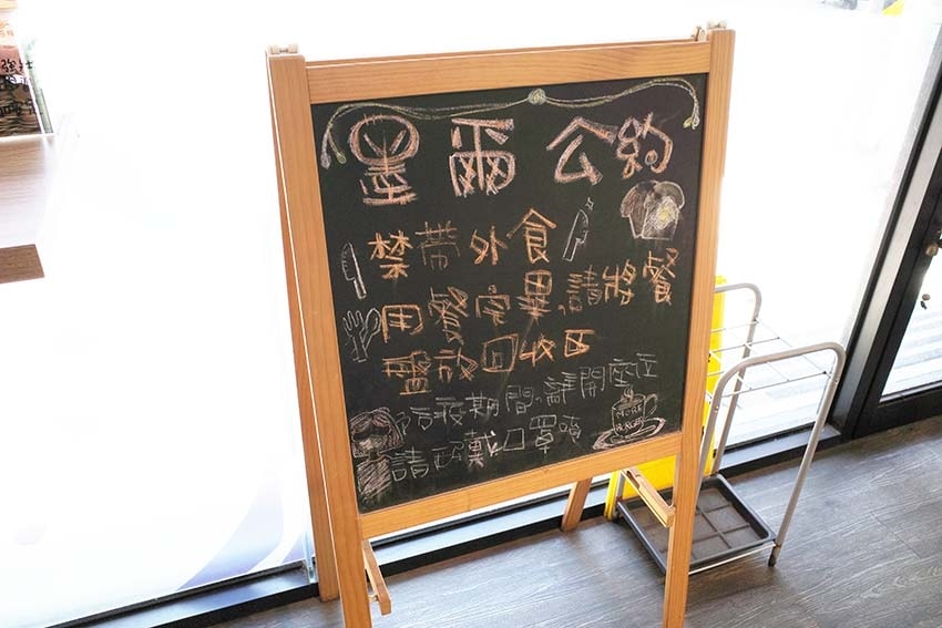 【永和早午餐】『墨爾漢堡More Burger 永和保平店』 【永和早午餐】『墨爾漢堡More Burger 永和保平店』